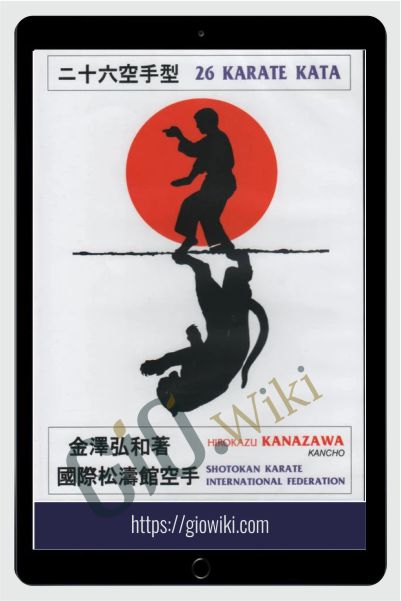 26 Shotokan Kata - Hirokazu Kanazawa