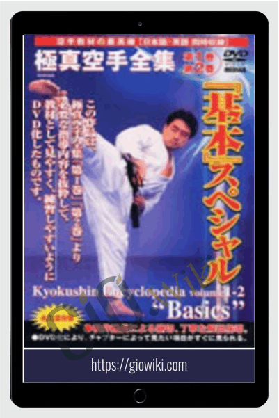 Kyokushin Karate Encyclopedia Vol 1 & 2 - Basic