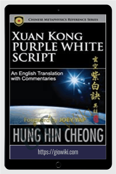 Xuan Kong Purple White Script by Hung Hin Cheong