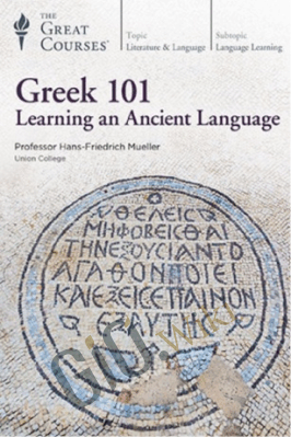 Greek 101: Learning an Ancient Language - TTC