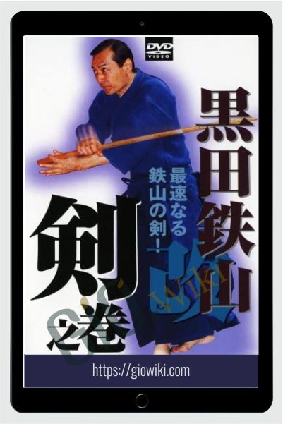 Ken no maki - Kuroda Tetzusan